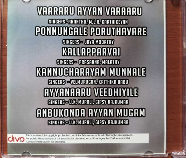 AYYANAAR VEEDHI - U.K. Murali Tamil Audio Cd (PROMOTIONAL NFS COPY) - Image 3