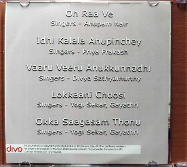 JULIE 2 - Viju Shah Telugu Audio Cd (PROMOTIONAL NFS COPY) - Image 3