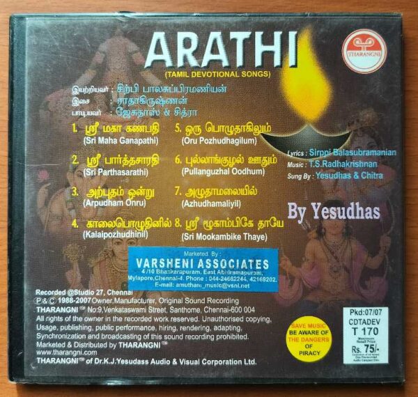 ARATHI TAMIL DEVOTIONAL SONGS - K.J. Yesudas Tamil Devotional Audio Cd - Image 3