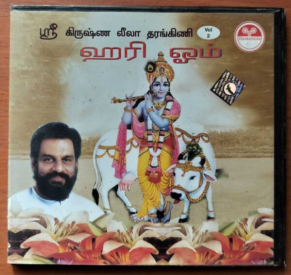 HARI OHM SREE KRISHNA LEELA THARANGNI - K.J. Yesudas Tamil Devotional Audio Cd