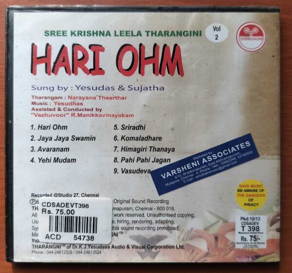 HARI OHM SREE KRISHNA LEELA THARANGNI - K.J. Yesudas Tamil Devotional Audio Cd - Image 3