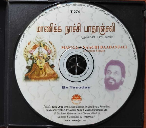 MAANIKKA NAACHI BAADANJALI AMMAN SONGS - K.J. Yesudas Tamil Devotional Audio Cd - Image 2