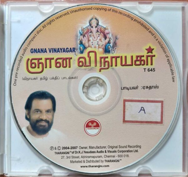 GNANA VINAYAGAR TAMIL DEVOTIONAL SONGS ON LORD GANESHA - K.J. Yesudas Tamil Devotional Audio Cd - Image 2