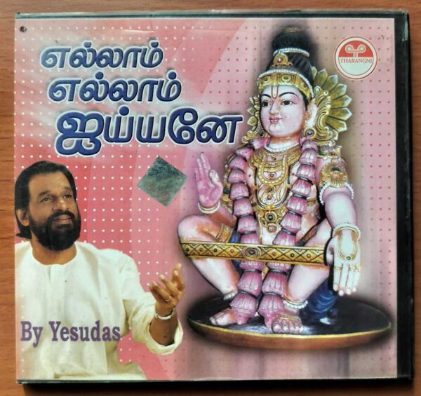 ELLAM ELLAM IYYANE - K.J. Yesudas Tamil Devotional Audio Cd