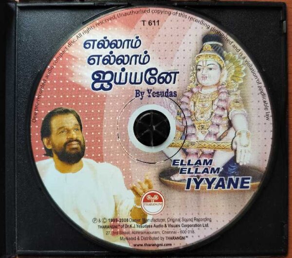 ELLAM ELLAM IYYANE - K.J. Yesudas Tamil Devotional Audio Cd - Image 2