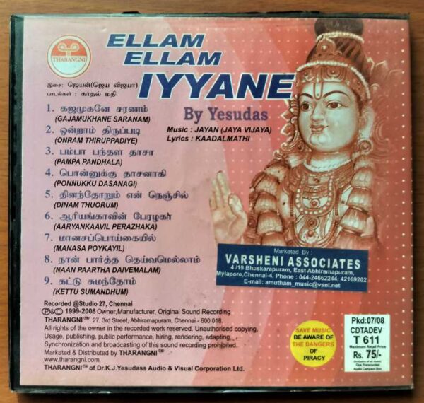 ELLAM ELLAM IYYANE - K.J. Yesudas Tamil Devotional Audio Cd - Image 3