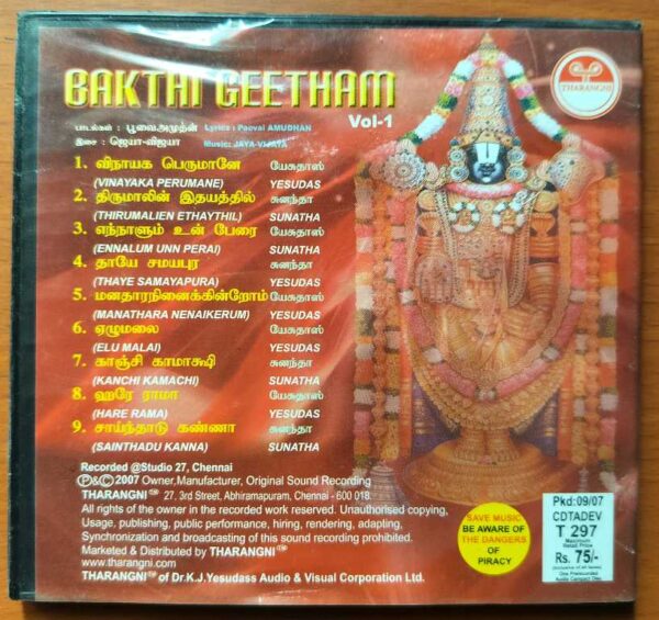 BAKTHI GEETHAM VOL-1 - K.J. Yesudas Tamil Devotional Audio Cd - Image 3