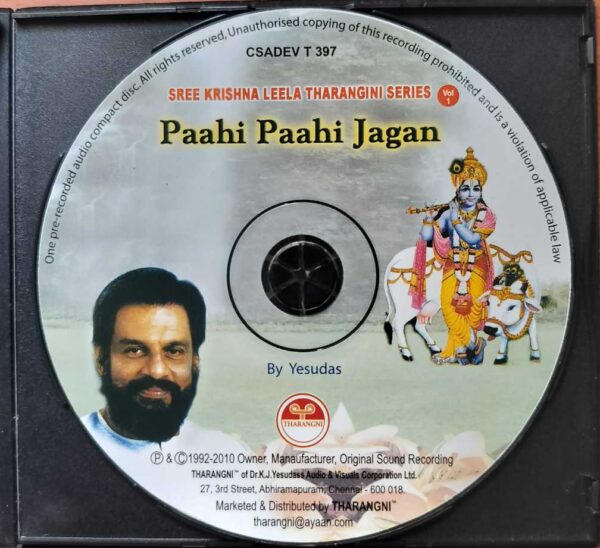 PAAHI PAAHI JAGAN - K.J. Yesudas Tamil Devotional Audio Cd - Image 2