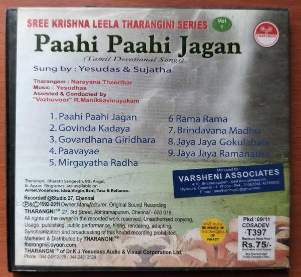 PAAHI PAAHI JAGAN - K.J. Yesudas Tamil Devotional Audio Cd - Image 3