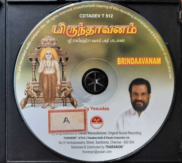 BRINDAAVANAM - K.J. Yesudas Tamil Devotional Audio Cd - Image 2