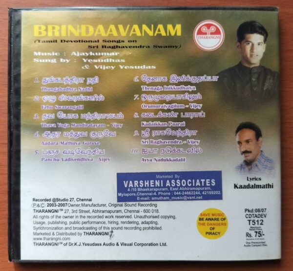 BRINDAAVANAM - K.J. Yesudas Tamil Devotional Audio Cd - Image 3