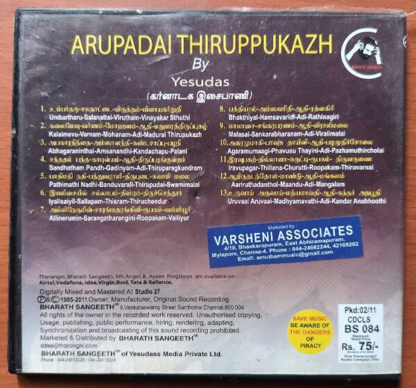 ARUPADAI THIRUPPUKAZH - K.J. Yesudas Tamil Devotional Audio Cd - Image 3