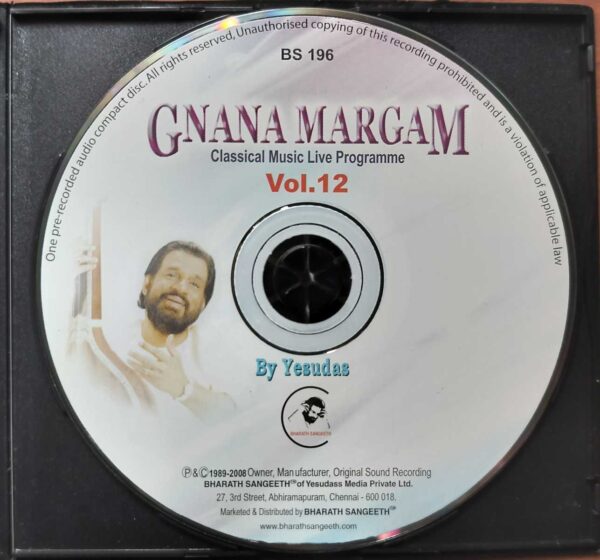 GNANA MARGAM CLASSICAL LIVE PROGRAMME VOL 12 - K.J. Yesudas Classical Audio Cd - Image 2