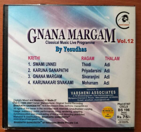 GNANA MARGAM CLASSICAL LIVE PROGRAMME VOL 12 - K.J. Yesudas Classical Audio Cd - Image 3