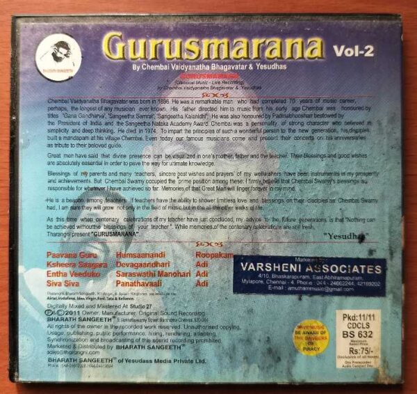 GURUSMSRANA VOL-2 - K.J. Yesudas Classical Audio Cd - Image 3