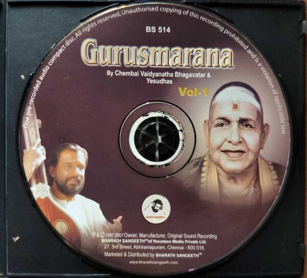 GURUSMARANA VOL-1 - K.J. Yesudas Classical Audio Cd - Image 2