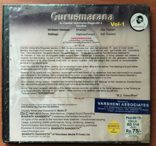 GURUSMARANA VOL-1 - K.J. Yesudas Classical Audio Cd - Image 3