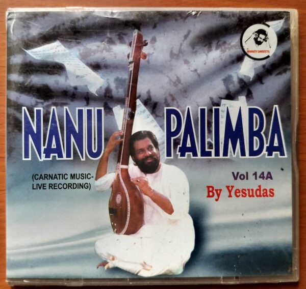 NANUPALIMBA CARNATIC MUSIC LIVE RECORDING vol-14A - K.J. Yesudas Classical Audio Cd