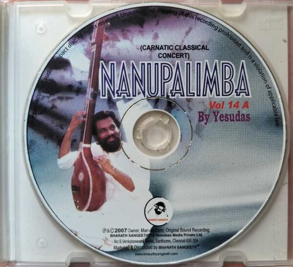 NANUPALIMBA CARNATIC MUSIC LIVE RECORDING vol-14A - K.J. Yesudas Classical Audio Cd - Image 2