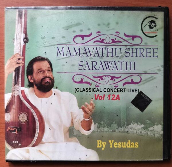 MAMAVATHU SHREE SARAWATHI CLASSICAL CONCERT LIVE VOL-12A - K.J. Yesudas Classical Audio Cd