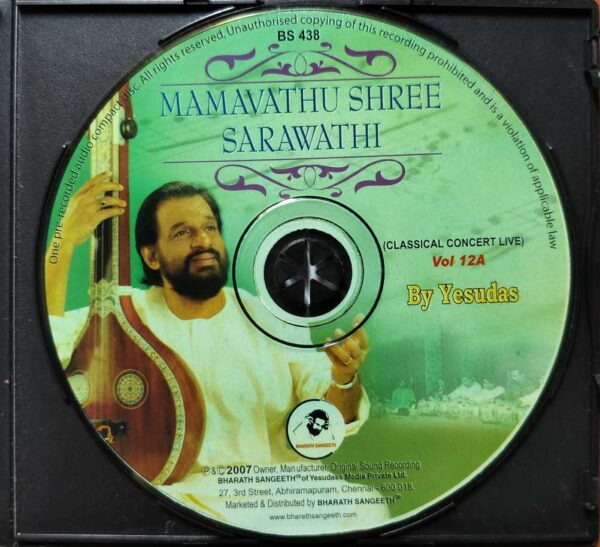 MAMAVATHU SHREE SARAWATHI CLASSICAL CONCERT LIVE VOL-12A - K.J. Yesudas Classical Audio Cd - Image 2