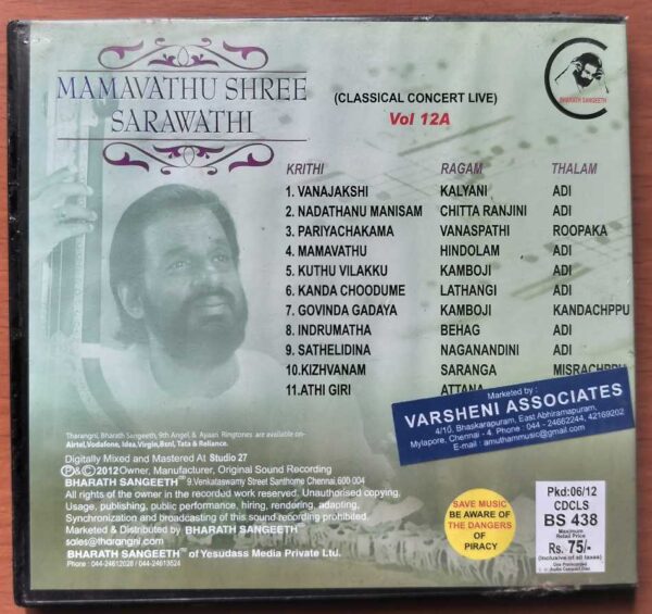 MAMAVATHU SHREE SARAWATHI CLASSICAL CONCERT LIVE VOL-12A - K.J. Yesudas Classical Audio Cd - Image 3