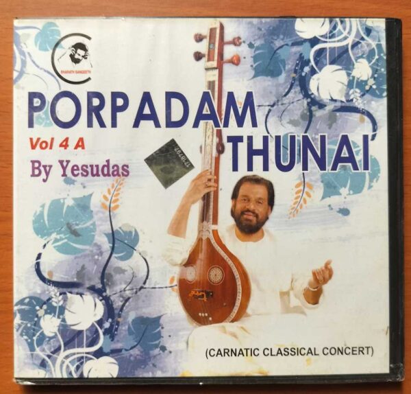 PORPADUM THUNAI CARNATIC CLASSICAL CONCERT VOL 4A - K.J. Yesudas Classical Audio CD