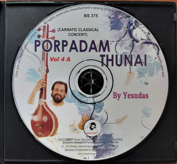 PORPADUM THUNAI CARNATIC CLASSICAL CONCERT VOL 4A - K.J. Yesudas Classical Audio CD - Image 2