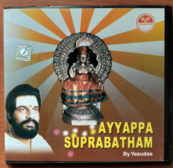 AYYAPPA SUPRABATHAM - K.J. Yesudas Devotional Audio Cd