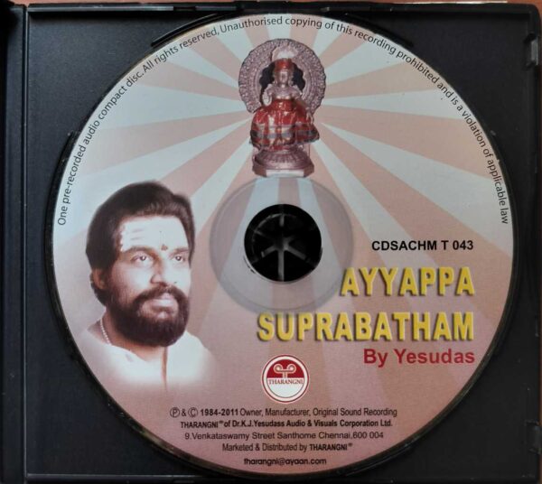 AYYAPPA SUPRABATHAM - K.J. Yesudas Devotional Audio Cd - Image 2