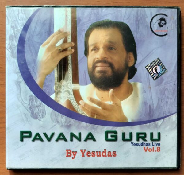 PAVANA GURU YESUDAS LIVE VOL. 8 - K.J. Yesudas Classical Audio Cd