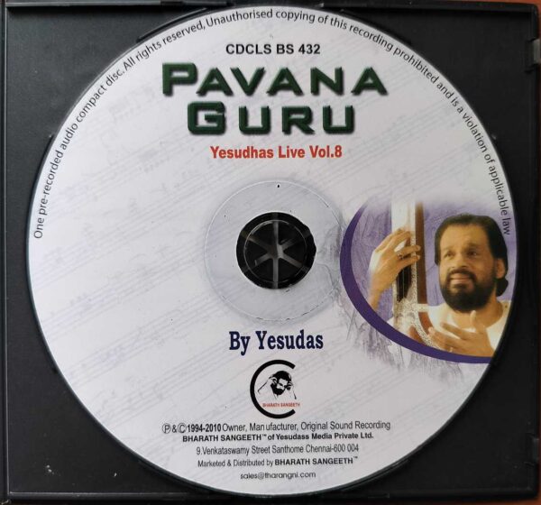 PAVANA GURU YESUDAS LIVE VOL. 8 - K.J. Yesudas Classical Audio Cd - Image 2