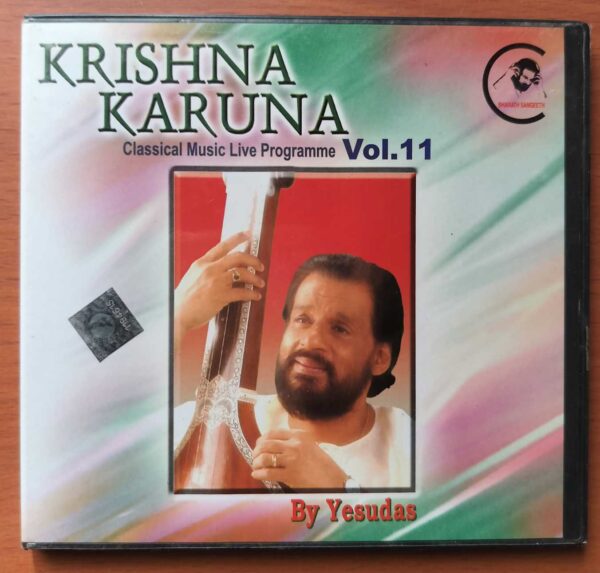 KRISHNA KARUNA CLASSICAL MUSIC LIVE PROGRAMME VOL.11 - K.J. Yesudas Classical Audio Cd