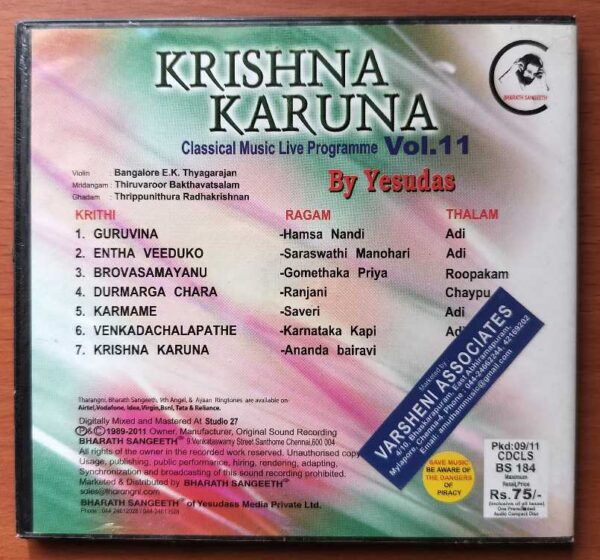 KRISHNA KARUNA CLASSICAL MUSIC LIVE PROGRAMME VOL.11 - K.J. Yesudas Classical Audio Cd - Image 3