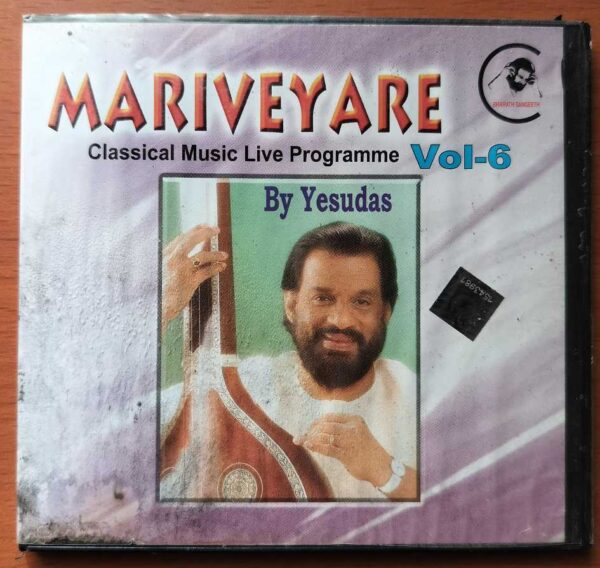 MARIVEYARE CLASSICAL MUSIC LIVE PROGRAMME VOL-6 - K.J. Yesudas Classical Audio Cd