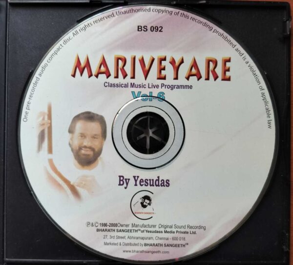 MARIVEYARE CLASSICAL MUSIC LIVE PROGRAMME VOL-6 - K.J. Yesudas Classical Audio Cd - Image 2