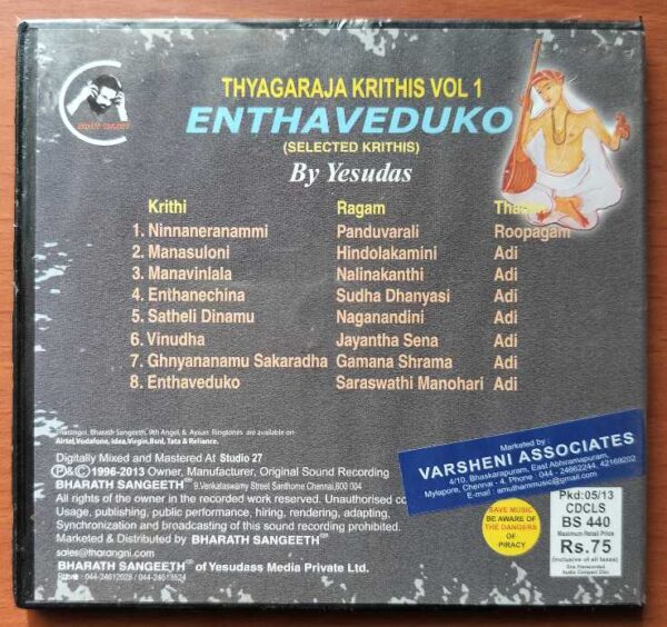 ENTHAVEDUKO THYAGARAJA KRITHIS VOL- 1 - K.J. Yesudas Classical Audio Cd - Image 3