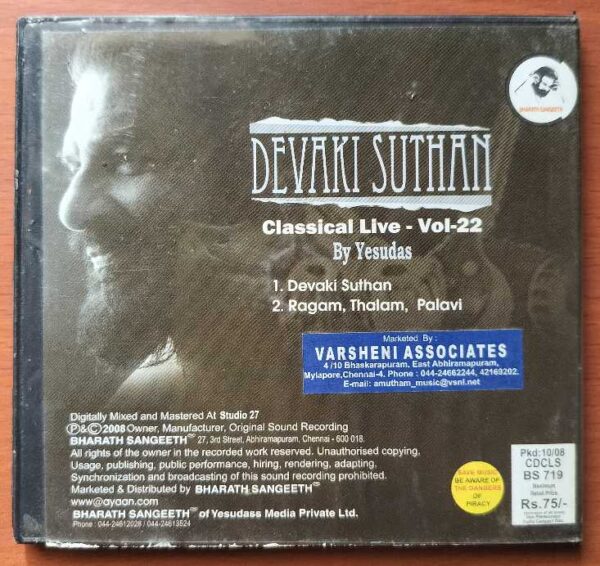 DEVAKI SUTHAN CLASSICAL LIVE VOL- 22 - K.J. Yesudas Classical Audio Cd - Image 3