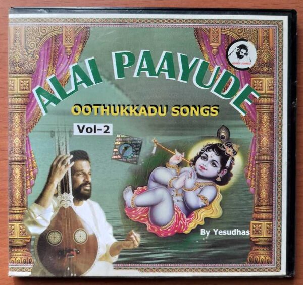 ALAI PAAYUDE OOTHUKKADU SONGS VOL-2 - K.J. Yesudas Classical Audio Cd