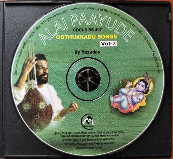 ALAI PAAYUDE OOTHUKKADU SONGS VOL-2 - K.J. Yesudas Classical Audio Cd - Image 2