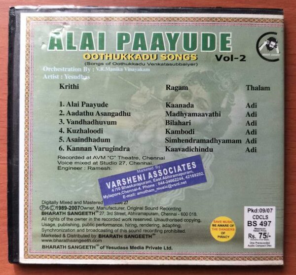 ALAI PAAYUDE OOTHUKKADU SONGS VOL-2 - K.J. Yesudas Classical Audio Cd - Image 3