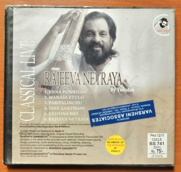 RAJEEVA NETRAYA CLASSICAL LIVE - K.J. Yesudas Classical Audio CD - Image 3