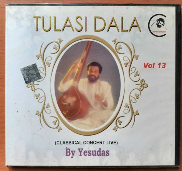 TULASI DALA VOL 13 - K.J. Yesudas Classical Audio Cd