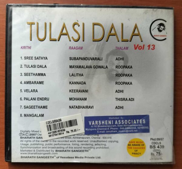 TULASI DALA VOL 13 - K.J. Yesudas Classical Audio Cd - Image 3