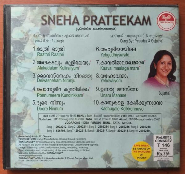 SNEHA PRATEEKAM - K.J. Yesudas Malayalam Devotional Audio Cd - Image 3