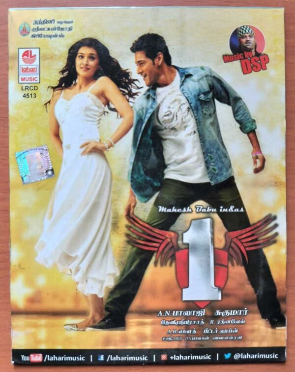 1 NENOKKADINE - Devi Sri Prasad Tamil Audio Cd (FACTORY SEALED PACK)