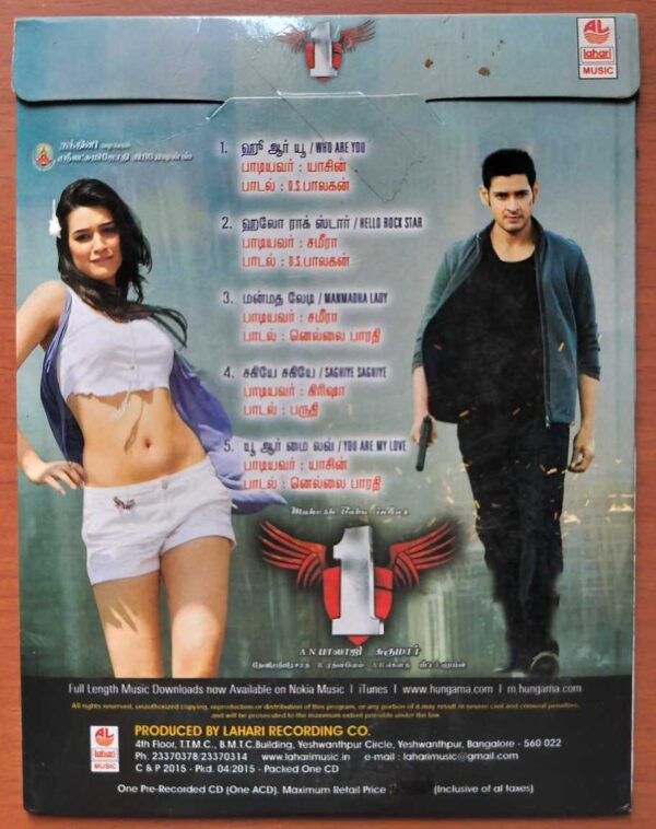 1 NENOKKADINE - Devi Sri Prasad Tamil Audio Cd (FACTORY SEALED PACK) - Image 2