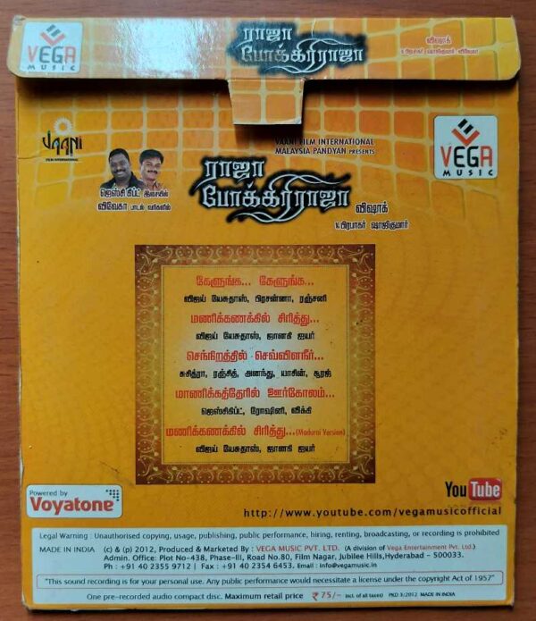 RAJA POKKIRIRAJA - Jassie Gift Tamil Audio Cd - Image 2