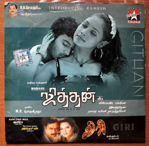 GITHAN / GIRI - Srikanth Deva & D. Imman Tamil Audio Cd