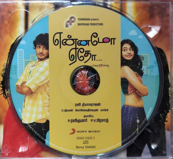 YENNAMO YEDHO - D. Imman Tamil Audio Cd - Image 2